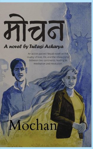 Review of Mochan by Tulsi Acharya